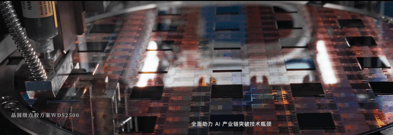 騰盛精密